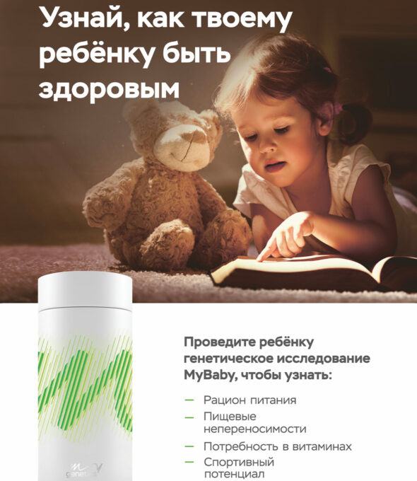 Эта информация позволяет: