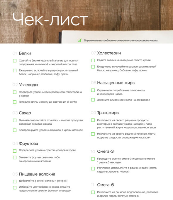 Эта информация позволяет: